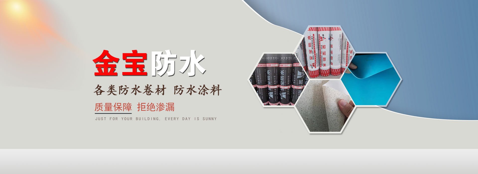 山東申宗機(jī)械科技有限公司